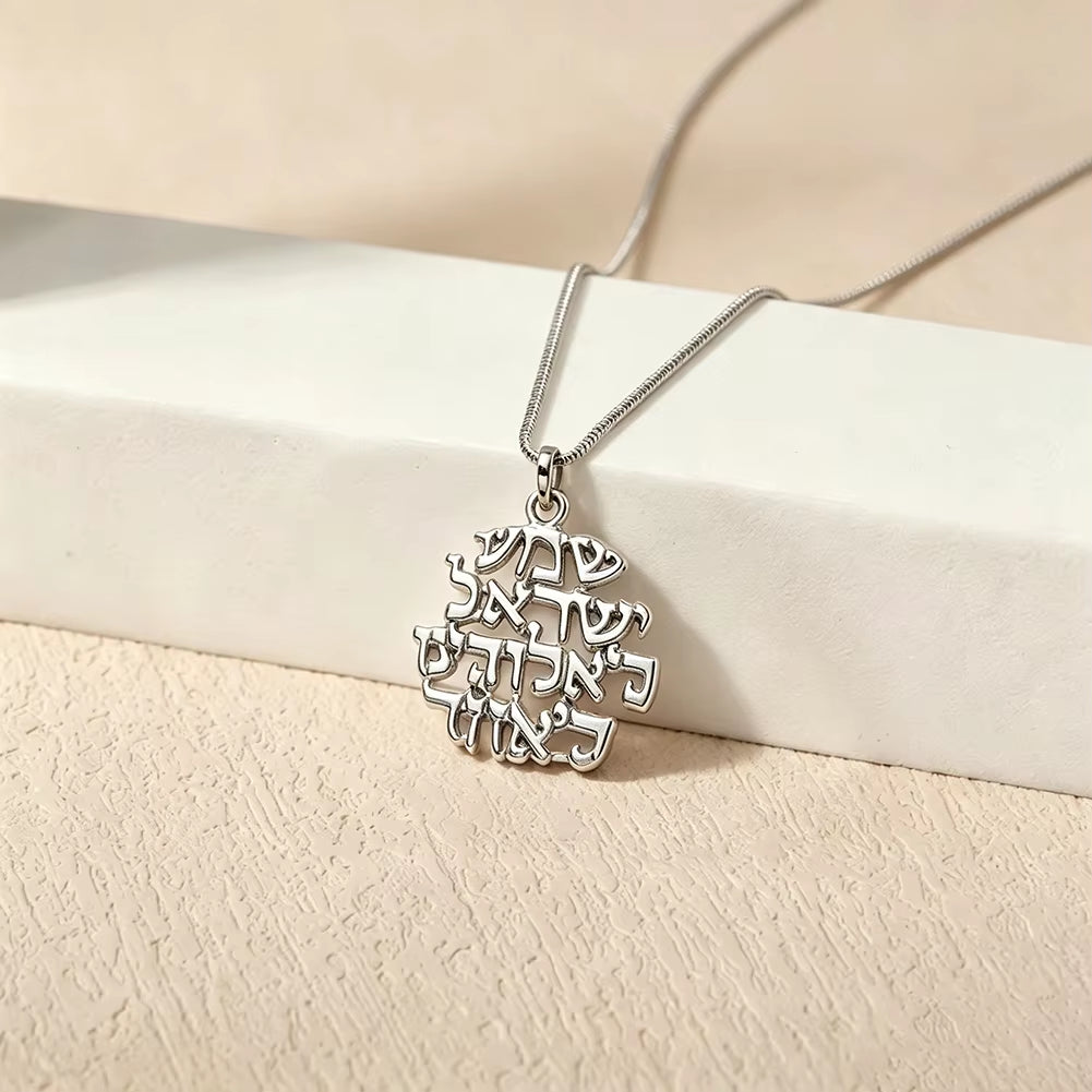 Hebrew Prayer Pendant Necklace for Women Men Charms Jewish Kabbalah Jewelry Protection Amulet Judaica Religious Gifts