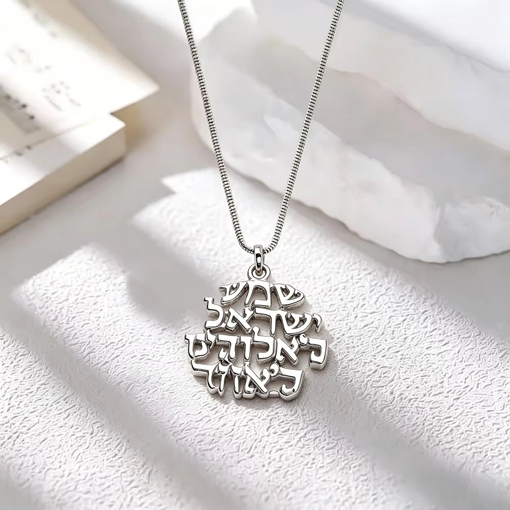 Hebrew Prayer Pendant Necklace for Women Men Charms Jewish Kabbalah Jewelry Protection Amulet Judaica Religious Gifts