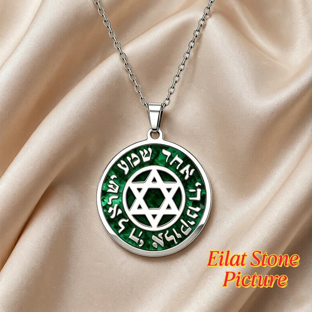 Hebrew Shema Yisrael Prayer Engraved Star of David Necklace for Men Women Eilat Stone Medallion Jewish Religious Amulet Jewelry