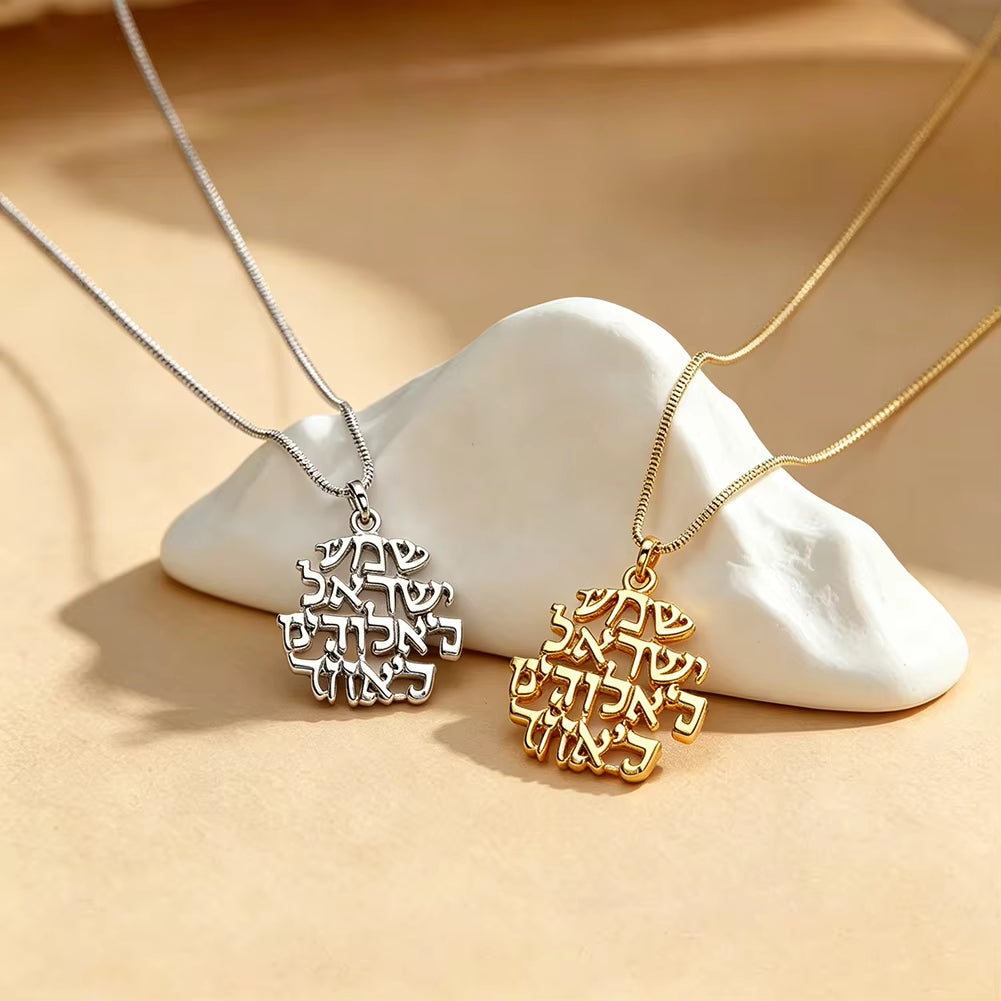 Hebrew Prayer Pendant Necklace for Women Men Charms Jewish Kabbalah Jewelry Protection Amulet Judaica Religious Gifts